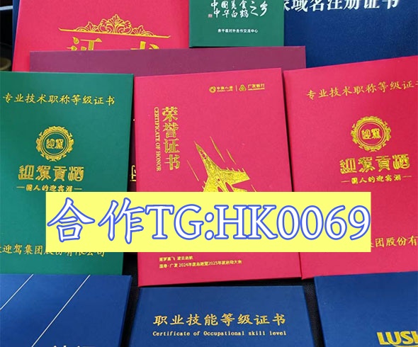 仿真教师资格证书
